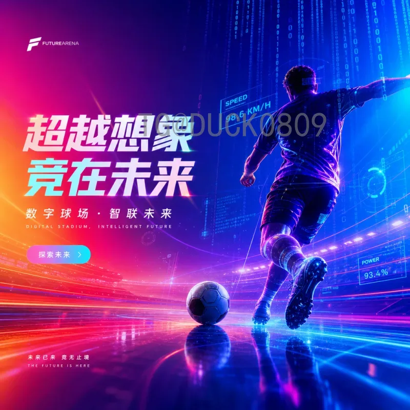 官方2026国际足联世界杯小组赛直播集锦：激情与荣耀的完美记录