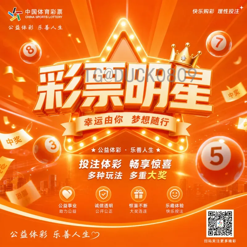 完整2026年美加墨世界杯实时积分榜查询指南：预选赛排名动态全掌握