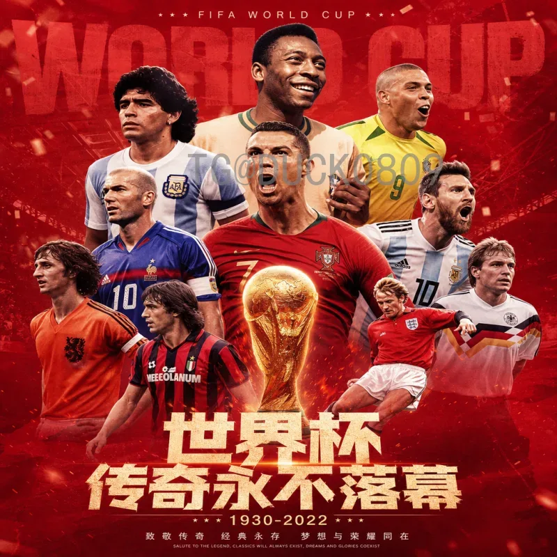 2026世界杯球员今日备战动态：谁将引领新纪元？
