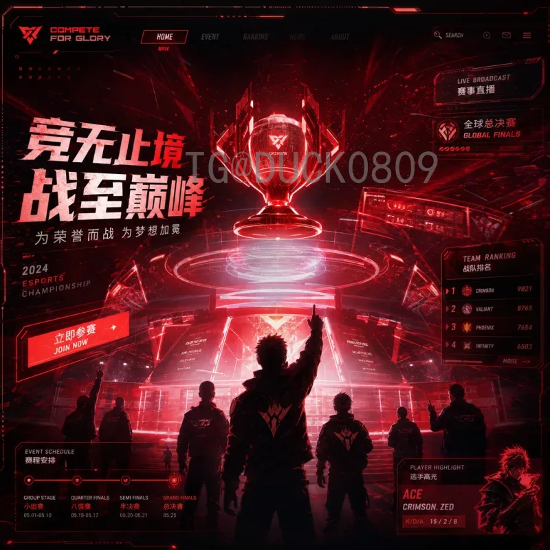 2026国际足联世界杯晋级规则一览：48强赛制详细解读
